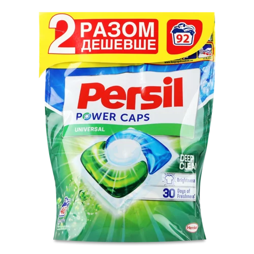 Засіб Миючий Для Прання Білих Та Світлих Речей у Капсулах Persil Deep Clean, 92х14г