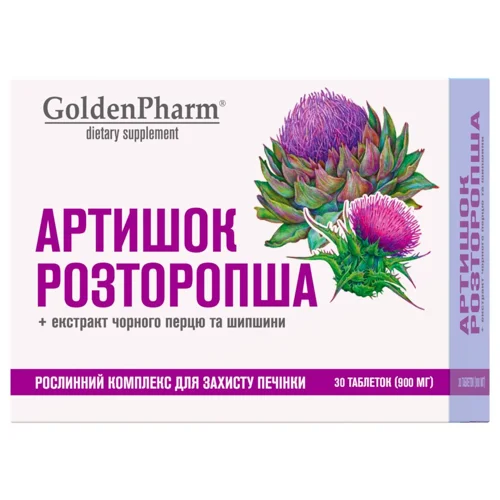 Добавка дієтична Golden Pharm Артишок + Розторопша 30шт