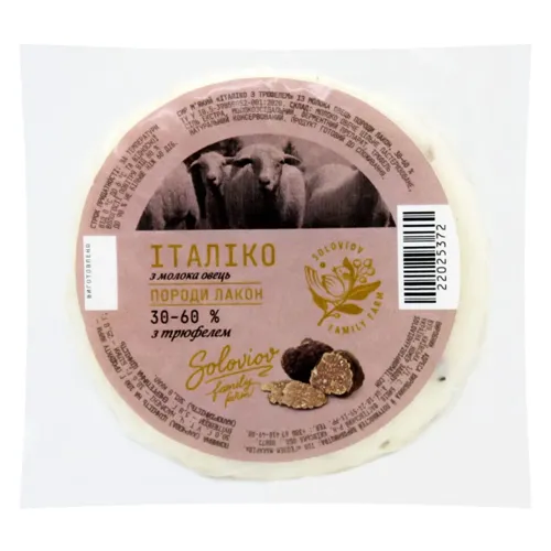 Сир Soloviov Family Farm Італіко овечий з трюфелем