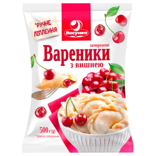 Вареники Ласунка з вишнею 500г