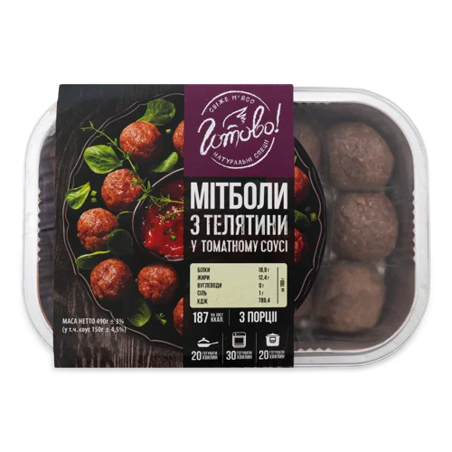 Мітболи Готові Телятині У Пікантному Соусі, 340г