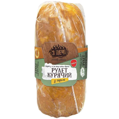 Рулет курячий Глобино З Печі з сиром копчено-варений