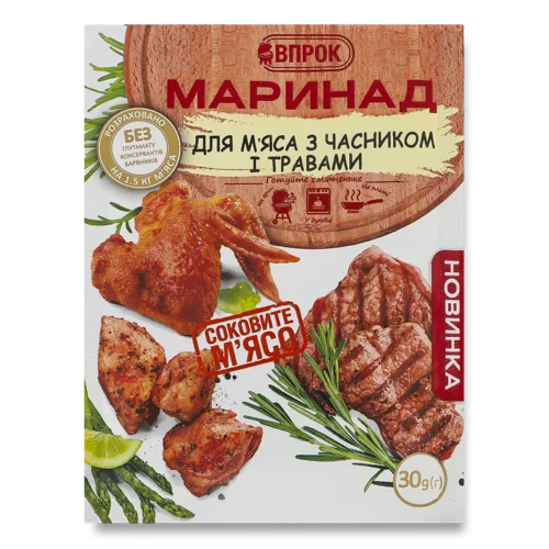 Маринад Для М'яса З Часником І Травами Впрок, м/у 30г