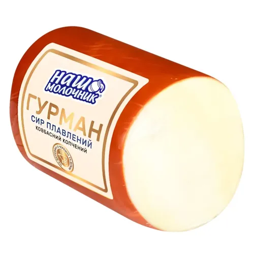 Сир ковбасний «Наш Молочник Гурман» копчений 30%