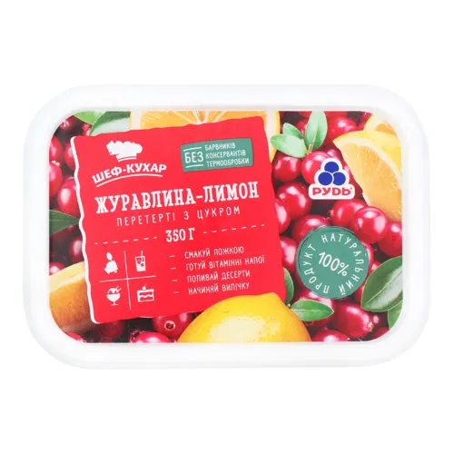 Журавлина-лимон перетерті з цукром Рудь