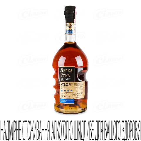 Коньяк Легка рука 4 зірки, 0,5л