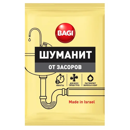 Засіб для прочищення труб Bagi 70г