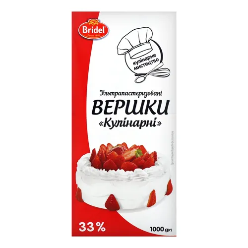 Вершки 33% ультрапастеризовані Кулінарні Bridel т/п 1000г