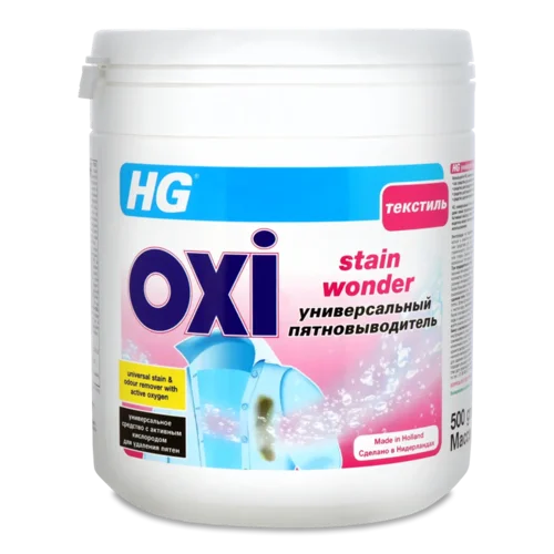 Плямовивідник для тканини HG Oxi