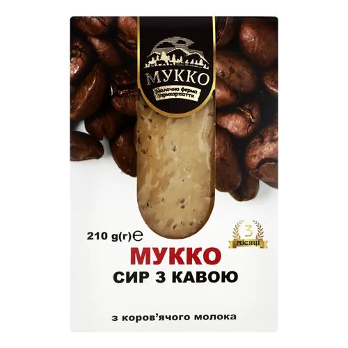 Сир 49.6% з коров'ячого молока з кавою Мукко к/у 210г