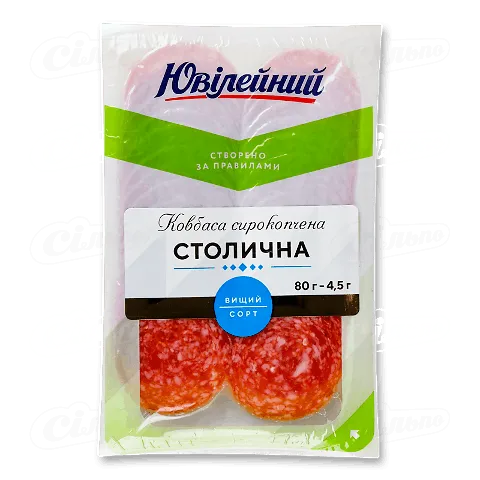 Ковбаса «Ювілейний» «Столична» сирокопчена, 80г