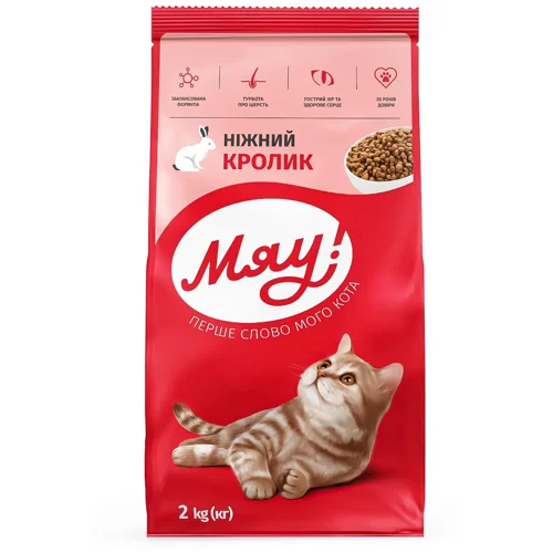 Корм сухий Мяу! з кроликом для котів 2кг