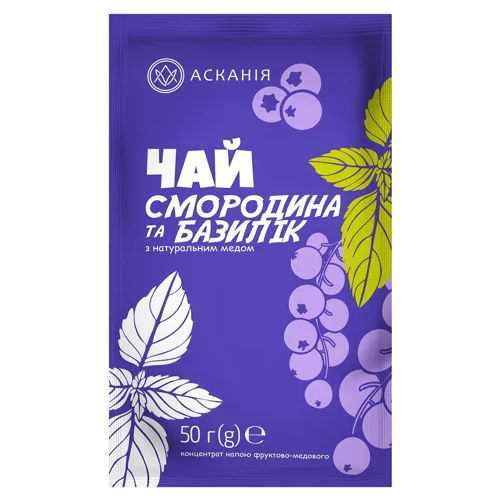 Чай Асканія Смородина та базилік з натуральним медом концентрований 50г