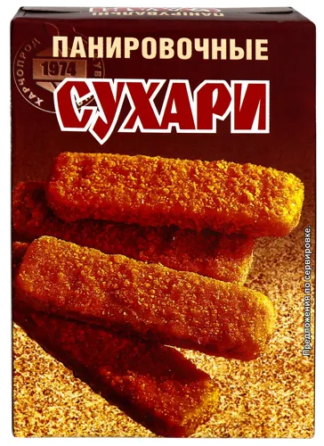 Сухарі панірувальні ПрАТ ХПП к/у 200г