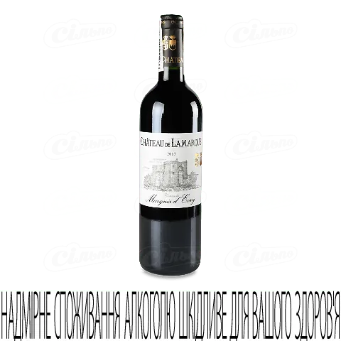 Вино Chateau de Lamarque Haut-Medoc 2015, 0,75л