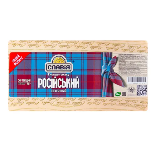 Сир 50% твердий Український класичний Славія кг
