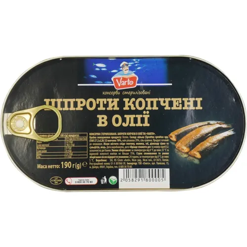 Шпроти Varto ризькі в олії 190г