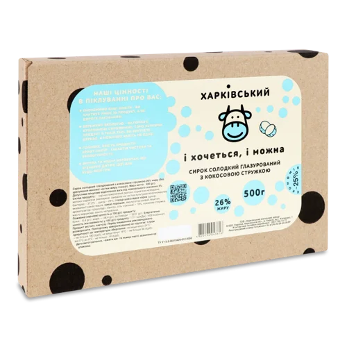 Сирок Глазурований З Кокосовою Стружкою, Харківський, Картонна Упаковка, 26%, 500г