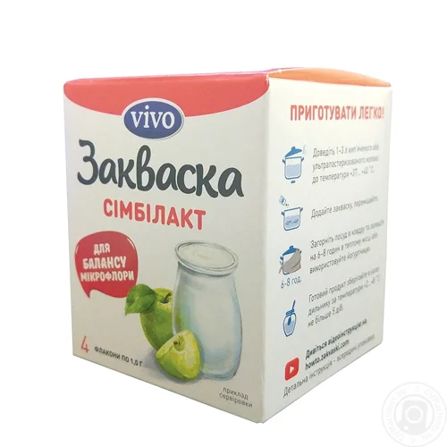 Закваска бактеріальна Vivo Сімбілакт 1г х 4шт