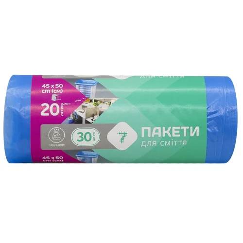 Пакети для сміття 7 20л 30шт
