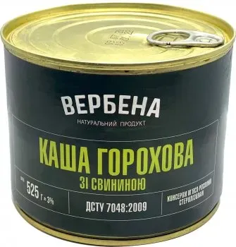 Консерви «Вербена» каша горохова зі свининою, 525г