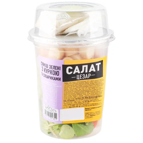 Салат Пучок-Свіжачок Цезар з куркою та сухариками 100г