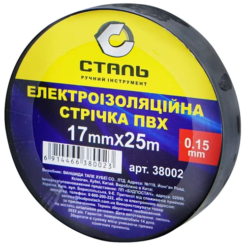 Стрічка Сталь Ізоляційна ПВХ чорна 25м