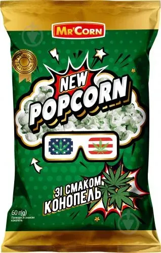 Попкорн Mr'Corn зі смаком конопель, 60г