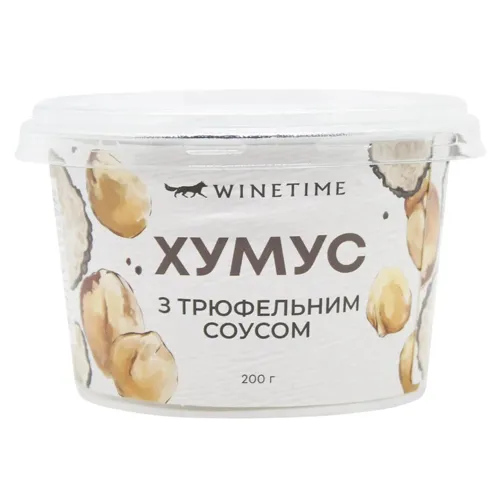 Хумус Winetime з трюфелем 200г