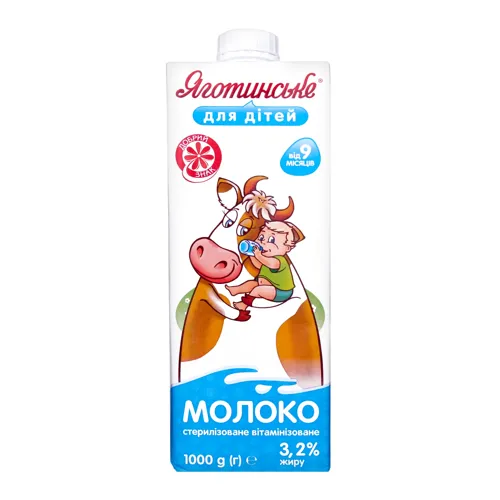 Молоко 3,2% для дітей Яготинське т/п 1000г