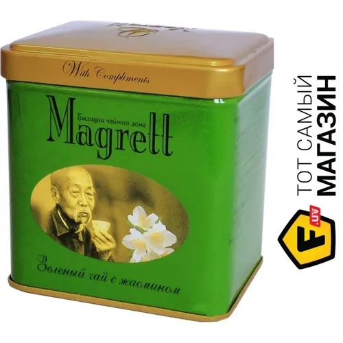 Чай Magrett Green Jasmin зелений крупнолистовий з жасмином 100г