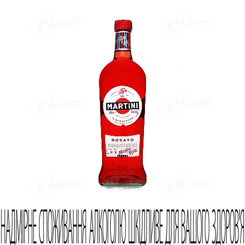 Вермут Martini Rosato, 0,5л