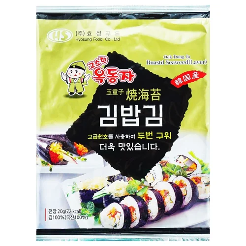 Норі для суші 10 листів 20г