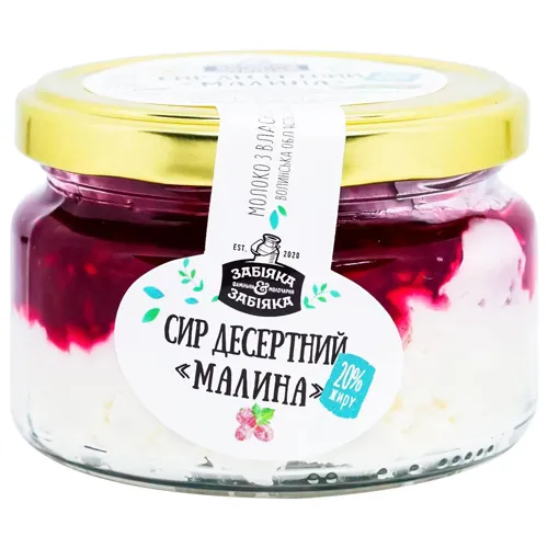 Сир десертний малиновий 20%, 170г