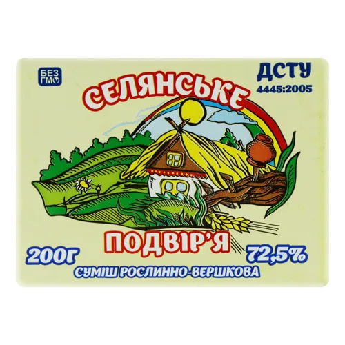 Суміш рослинно-вершкова 72.5% Селянське Підвір'я м/у 200г