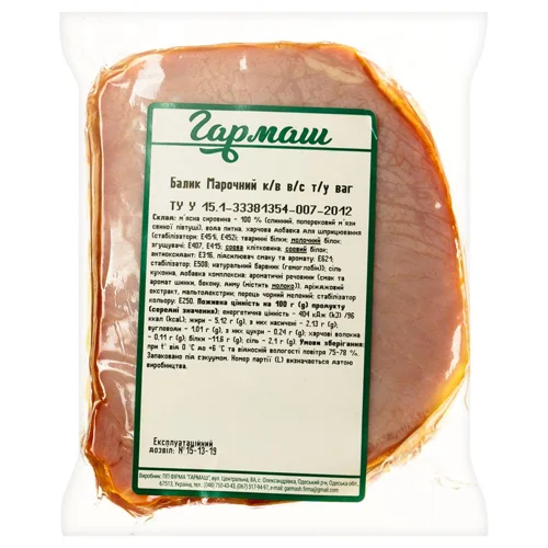 Балик Гармаш Марочний копчено-варений вищий сорт