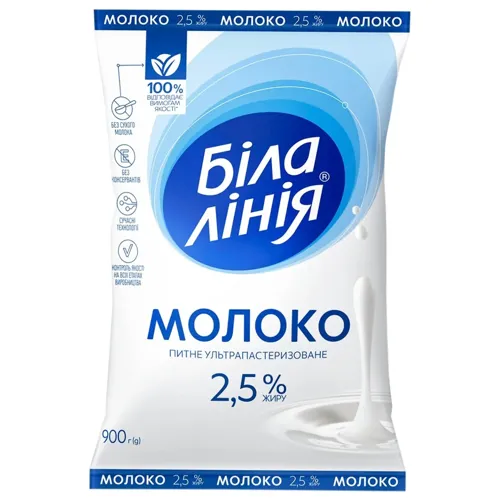 Молоко Біла лінія ультрапастеризоване 2.5% 900г