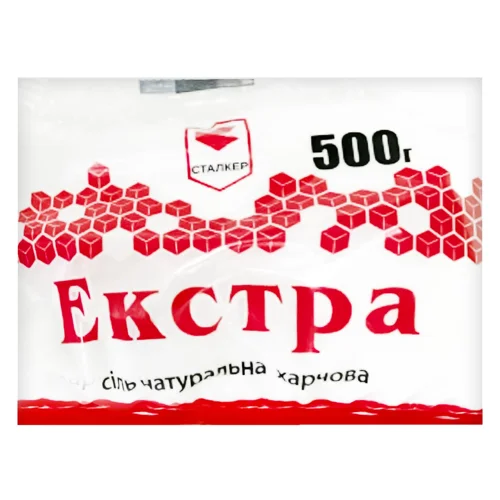 Сіль Сталкер Екстра кам'яна харчова 500г