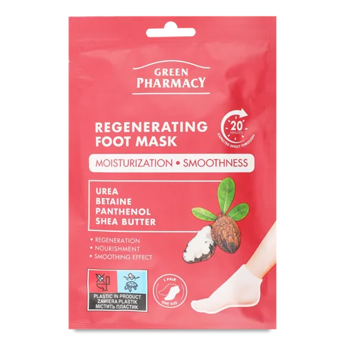 Маска для ніг регенеруюча Green Pharmacy, 2х13мл, в/ґ