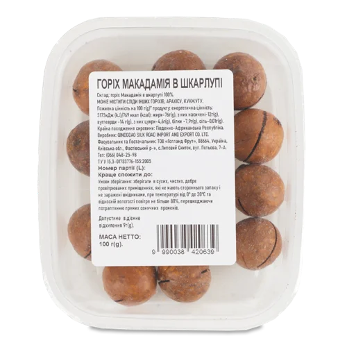 Горіхи Макадамії В Шкарлупі, Вищого Ґатунку, П/У 100г