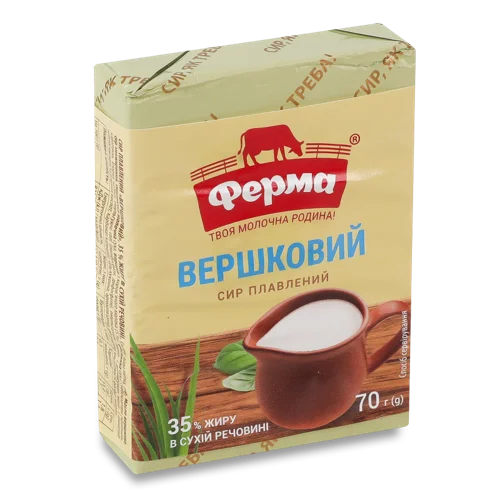 Сир Плавлений Вершковий 35% Ферма, м/у 70г
