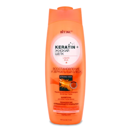Шампунь Відновлення та Блиск Keratin+Рідкий Шовк, Вітэкс, 500мл