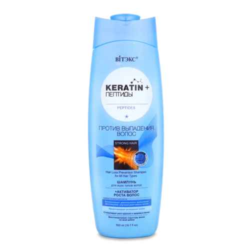 Шампунь Проти Випадіння Волосся Keratin+Пептиди Вітэкс, 500мл