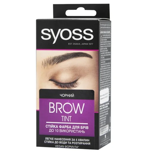 Фарба Syoss Black для брів 10мл