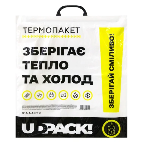 Термопакет 45*48см