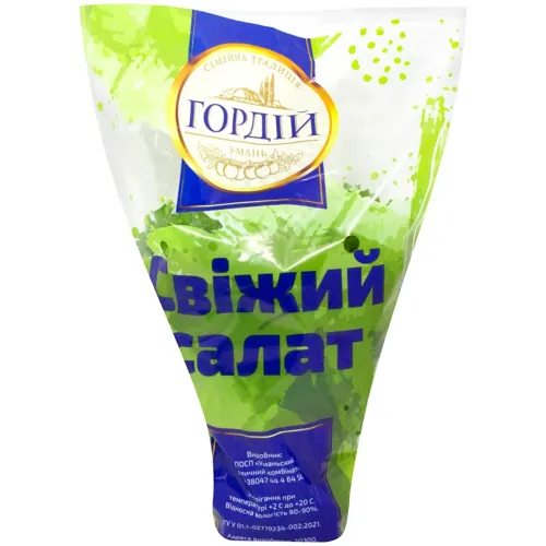 Салат Гордій Фрізе 100г