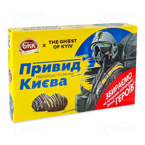 Тістечка «БКК» «Привид Києва», 300г