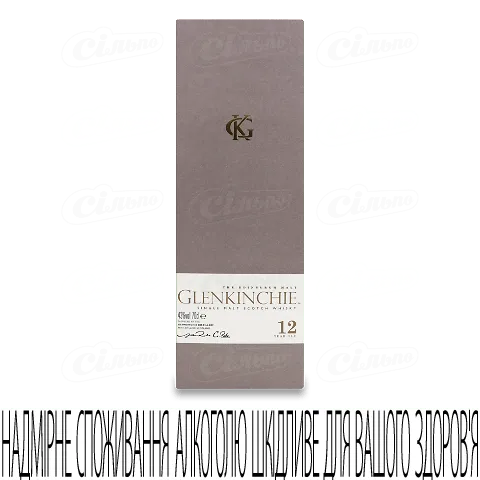 Віскі Гленкічі 12 років, 0,7л