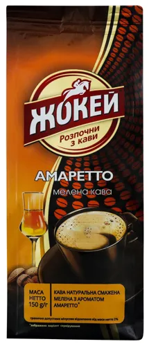 Кава натуральна мелена Амаретто Жокей м/у 150г