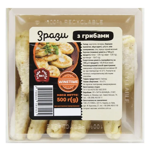 Зрази Тарта-Вінниця з грибами заморожені 500г